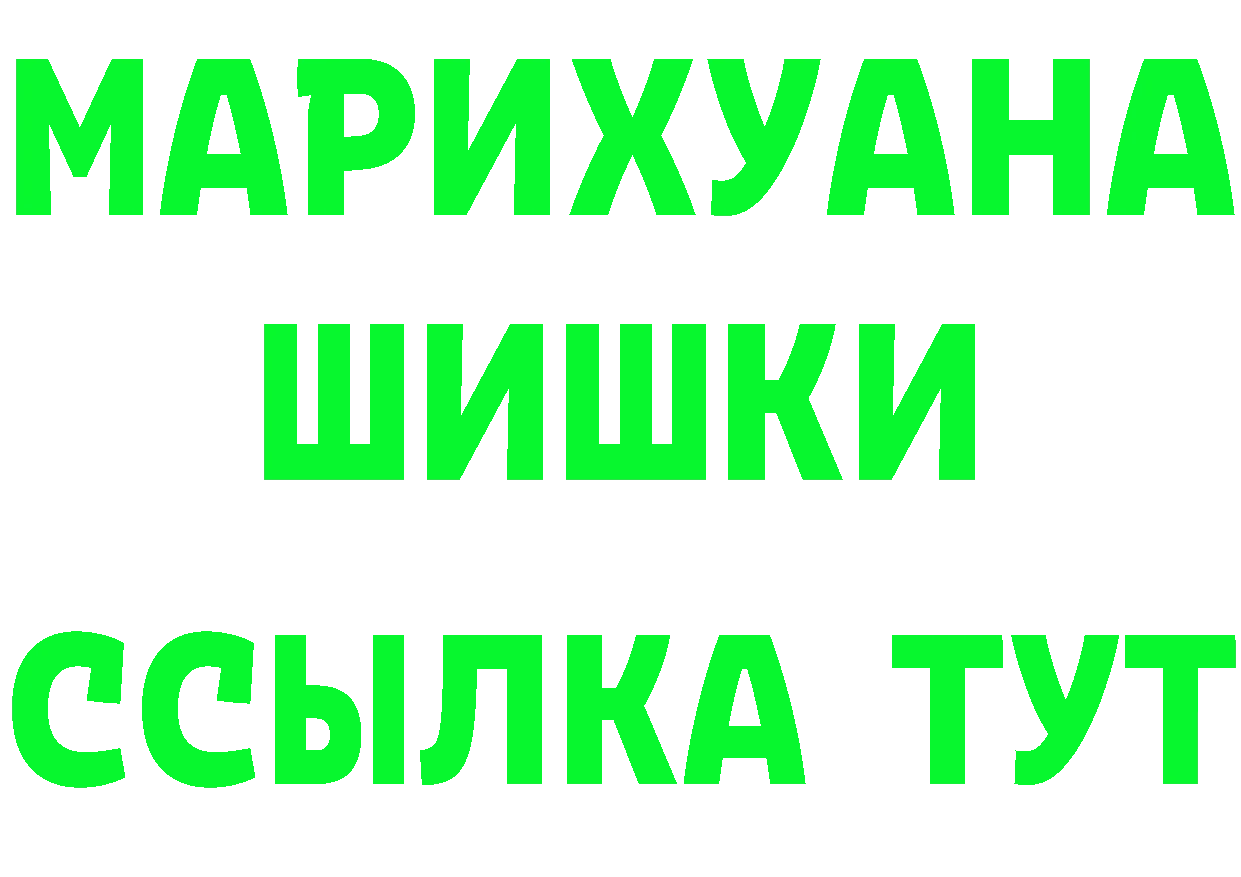 АМФ Розовый сайт площадка MEGA Асино